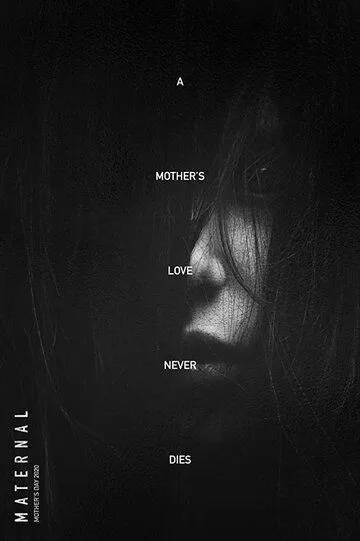 Она вернулась / Maternal (2024)