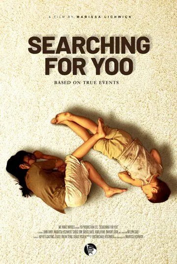 В поисках Ю / Searching for Yoo (2023)