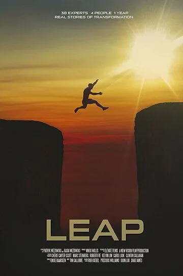 Рывок / Leap (2018)