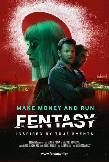 Фентазия / Fentasy (2024)