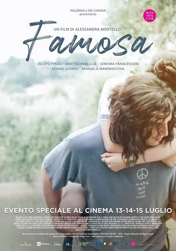 Звезда / Famosa (2020)