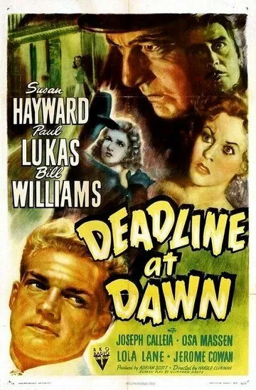 Крайний срок – на рассвете / Deadline at Dawn (1946)