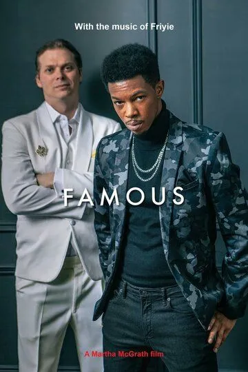 Знаменитость / Famous (2023)