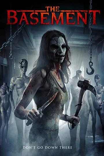 Подвал / The Basement (2017)