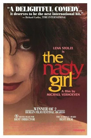 Гадкая девчонка / The nasty girl (1990)
