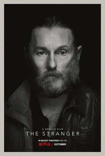 Незнакомец / The Stranger (2022)