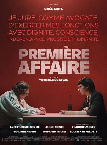 Первое дело / Première affaire (2023)