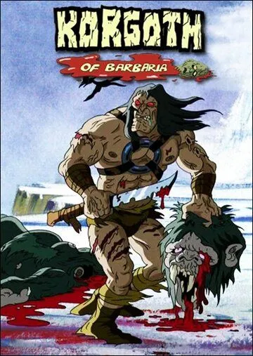 Коргот-Варвар / Korgoth of Barbaria (2006)