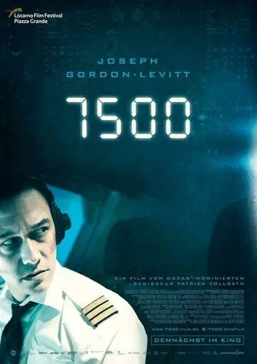 Семь тысяч пятьсот / 7500 (2019)