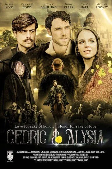 Седрик и Алисия / Cedric & Alysia (2024)