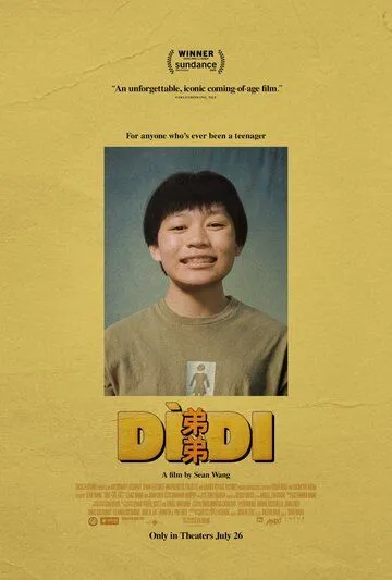 Младший брат / Didi (2024)