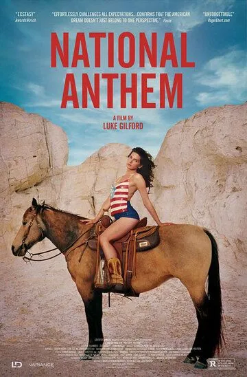 Государственный гимн / National Anthem (2023)