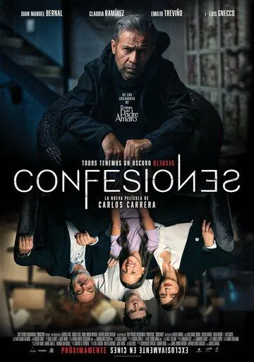 Исповедь / Confessions (2023)