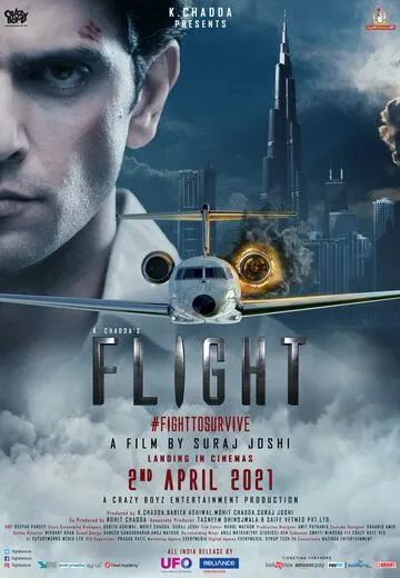 Рейс / Flight (hindi) (2021)