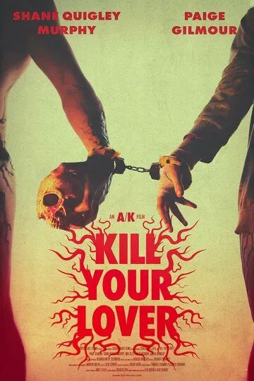 Убить любимого / Kill Your Lover (2023)