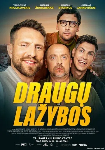 Спор между друзьями / Draugu lazybos (2024)