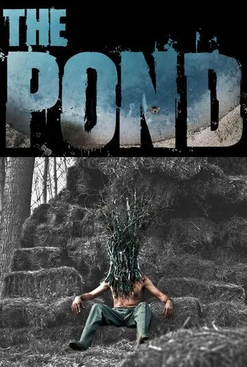Озеро / The Pond (2021)