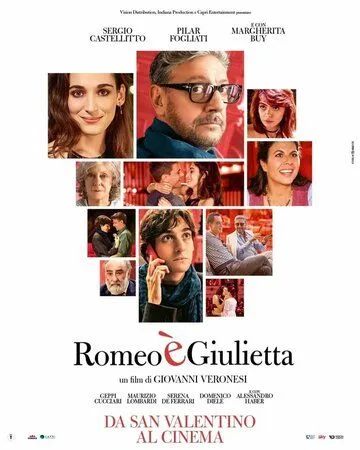 Ромео и Джульета / Romeo è Giulietta (2024)