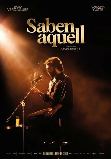 А знаете того? / Saben aquell (2023)
