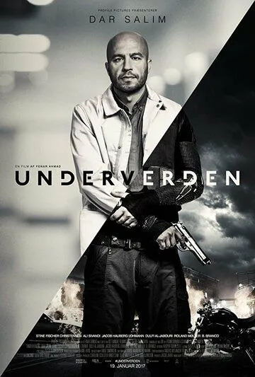 Преисподняя / Darkland (2017)
