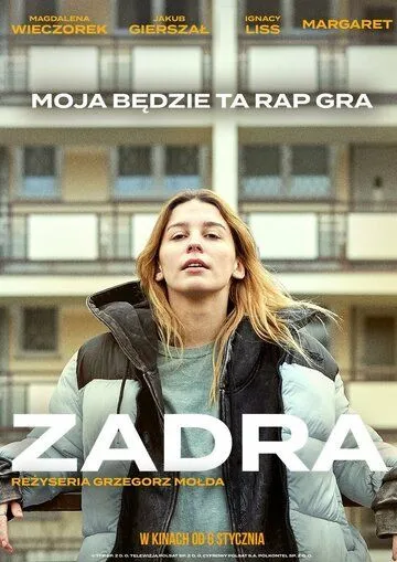 Заноза / Zadra (2022)