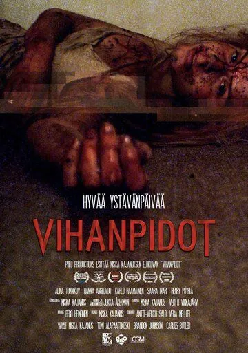 Вражда / Vihanpidot (2020)