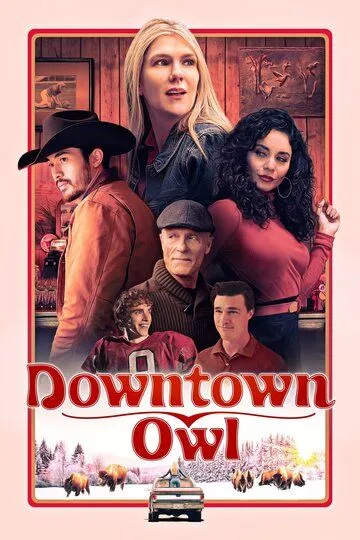 Даунтаун Оул / Downtown Owl (2023)