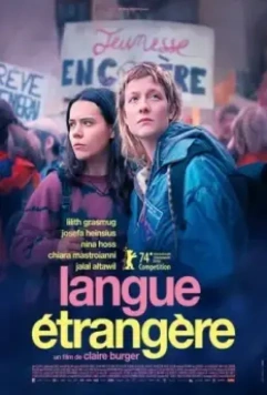 Иностранный язык / Langue Étrangère (2024)