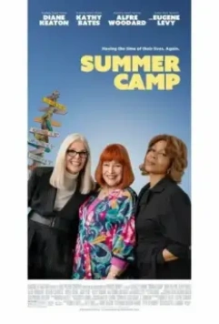 Летний лагерь / Summer Camp (2024)
