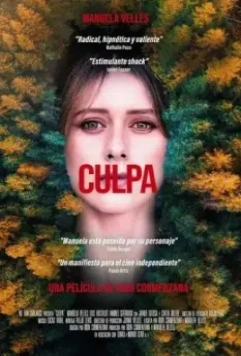 Чувство вины / Culpa (2022)