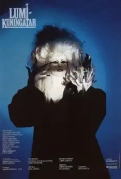 Снежная королева / Lumikuningatar (1986)