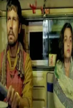 Кадр из Шоссе (2014) Кадр из Шоссе (2014)