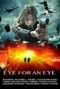 Око за око / Eye for an Eye (2020)