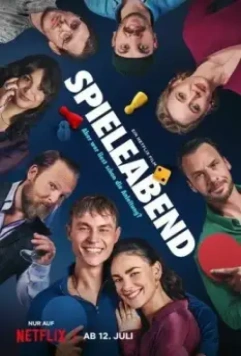 Делай ход / Spieleabend (2024)