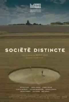 Отдельное общество / Société distincte (2024)