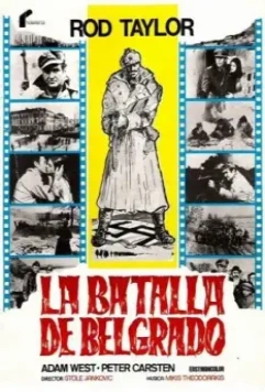 Партизаны / Hell River (1974)