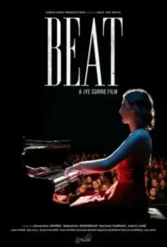 Ритм / Beat (2022)