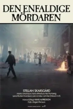 Бесхитростное убийство / Den enfaldige mördaren (1981)