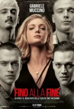 Хочу сейчас / Fino alla fine (2024)