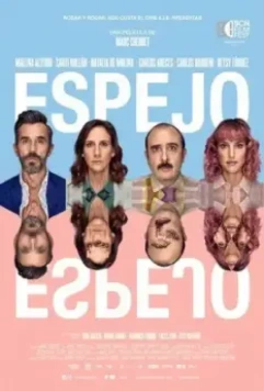 Зеркало, Зеркало / Espejo, Espejo (2022)