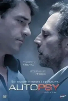Вскрытие / Autopsy (2007)