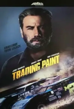 Торговый пункт / Trading Paint (2019)