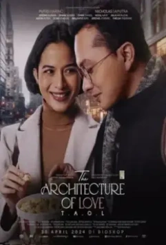 Архитектура любви / The Architecture of Love (2024)