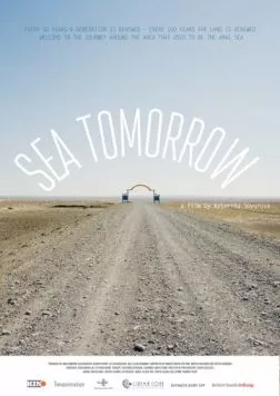Завтра море / Sea Tomorrow (2016)