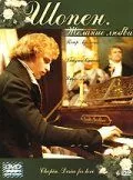 Шопен. Желание любви / Chopin. Pragnienie milosci (2002)