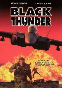 Чёрный гром / Black Thunder (1998)