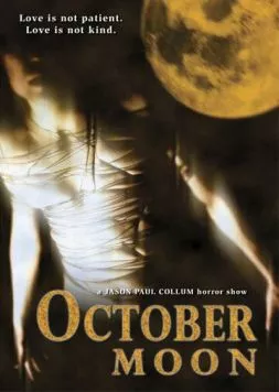 Октябрьская луна / October Moon (2005)