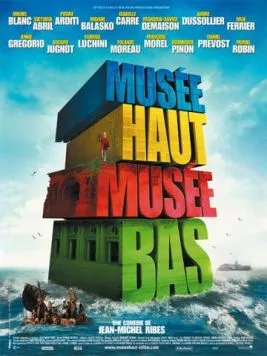 Высокий музей, низкий музей / Musée haut, musée bas (2008)