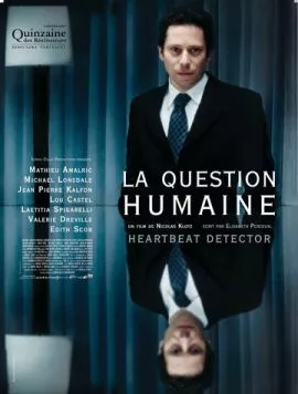 Человеческий фактор / La question humaine (2007)