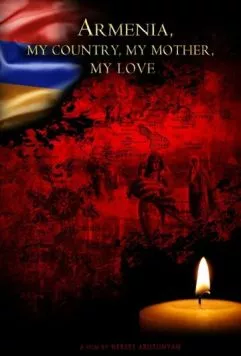 Армения, моя страна, моя мать, моя любовь / Armenia, My Love... (2016)
